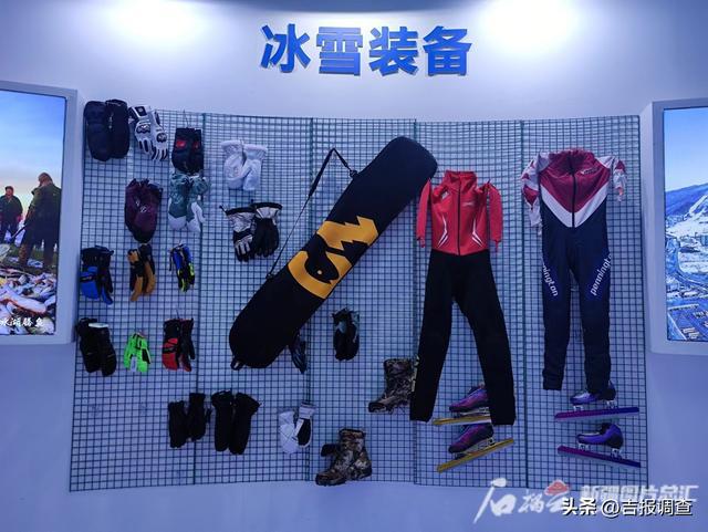 九游体育网站：2024-2025吉林雪季：产业从萌芽迈向集群(图1)