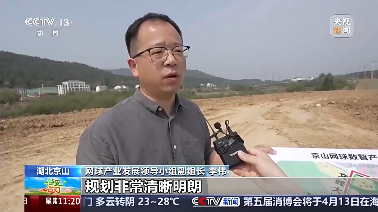 感受活力丨一个县城的网球何以“出圈”？WTA职业赛事可能将在这里举办(图5)