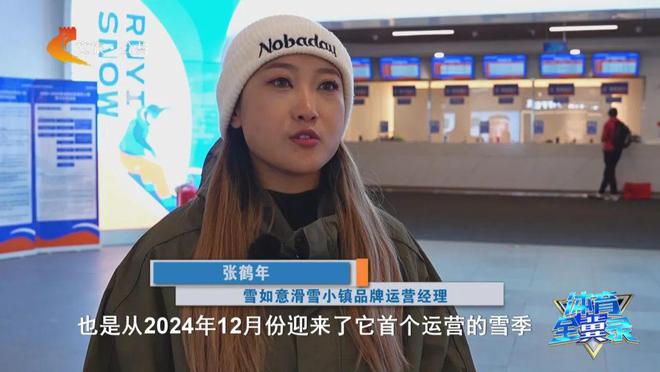 冰雪头条：张家口崇礼2024-2025冰雪季已接待游客人数超495万人次、旅游收入超60亿元(图4)