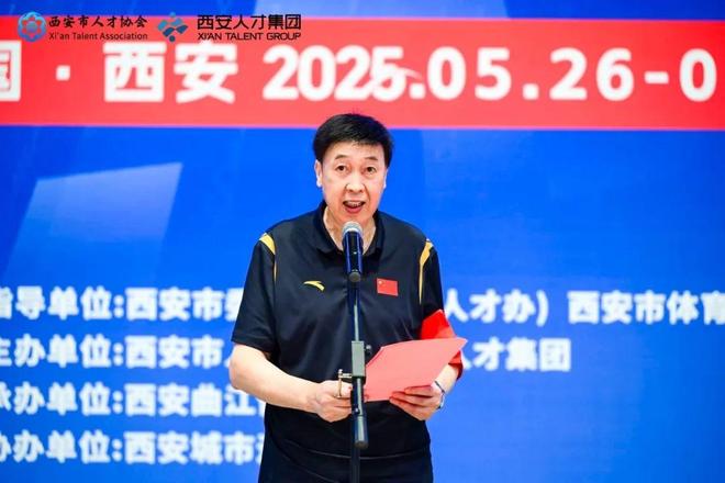 圆满落幕！以球为媒打造人才工作新名片(图3)