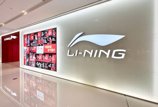 李宁的“稳”与“进”——在波动周期里为中国体育用品写下注脚(图3)
