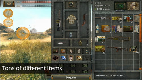 太阳辐射：起源(图1)