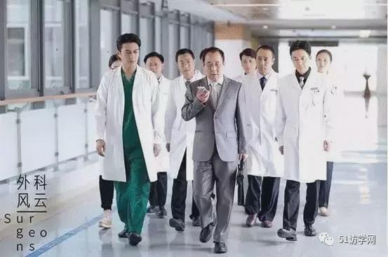 医生福利申请国外访问学者要趁早(图1)