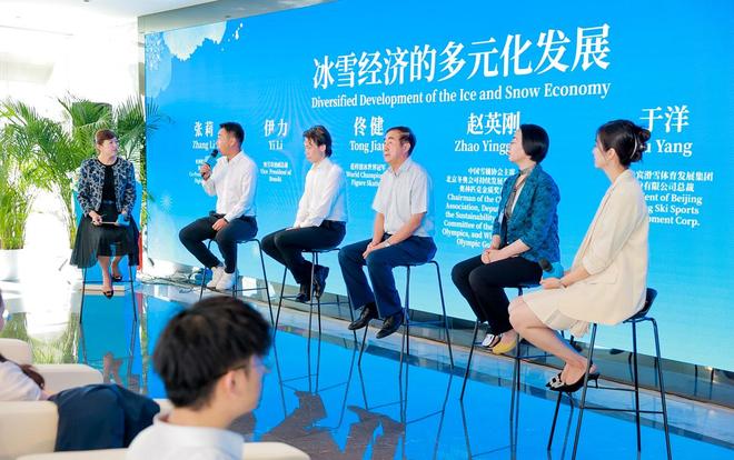 九游体育：2024国际冬季运动（北京）博览会于10月举行共谋冰雪产业新发展(图4)