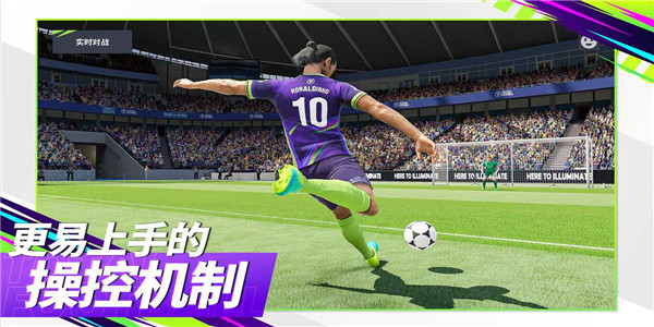 九游体育网站：最佳球会无限资源版(图1)