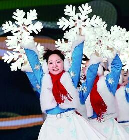 点燃运动激情共赴冰雪之约——“十四冬”开幕式侧记(图3)