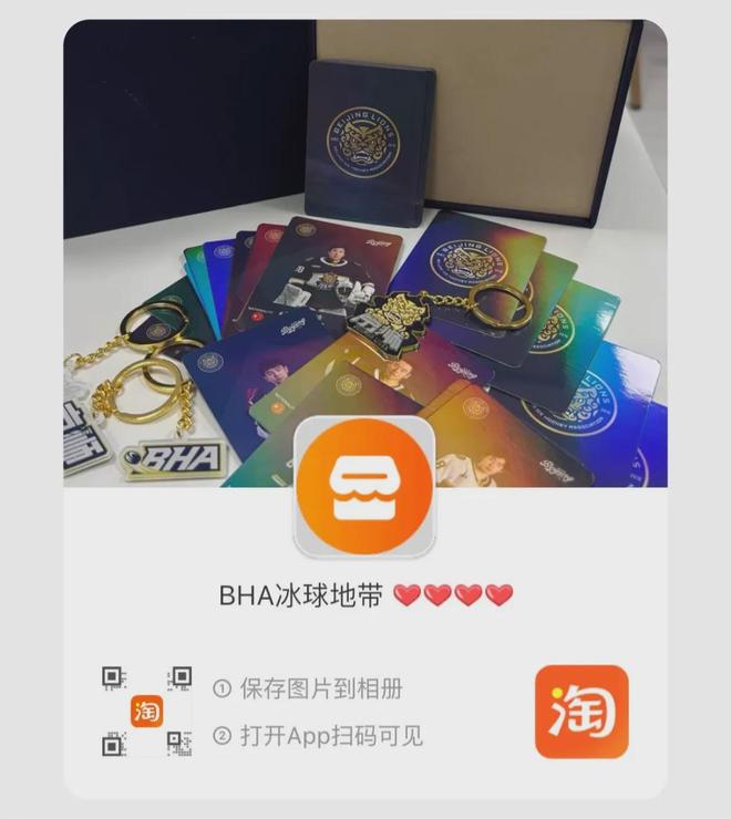 “2025年全国3-on-3青少年冰球公开赛”北京冰协站即将开启报名(图1)