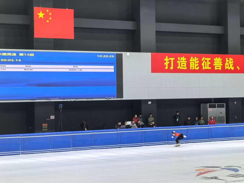 九游体育：中国短道队举行队内选拔赛剑指米兰冬奥会力争满额参赛(图1)