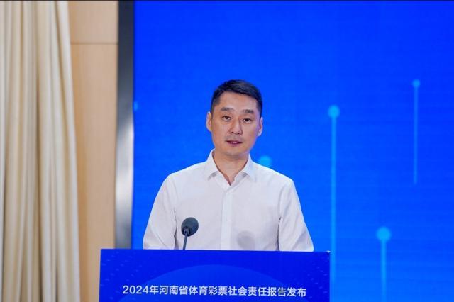 “公益体彩责任同行”(图3)