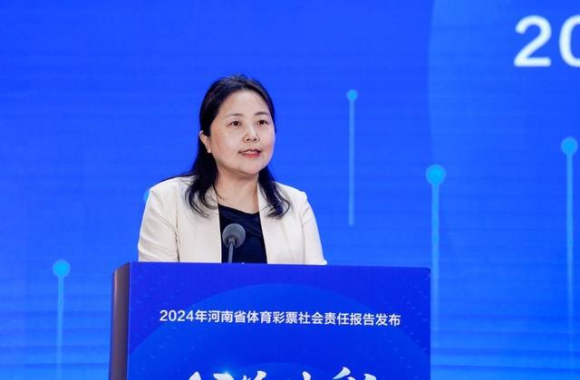 “公益体彩责任同行”(图4)