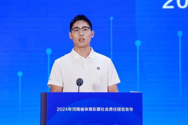 “公益体彩责任同行”(图5)