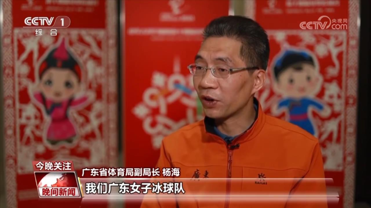 透过“十四冬”看中国冰雪运动新风貌(图8)