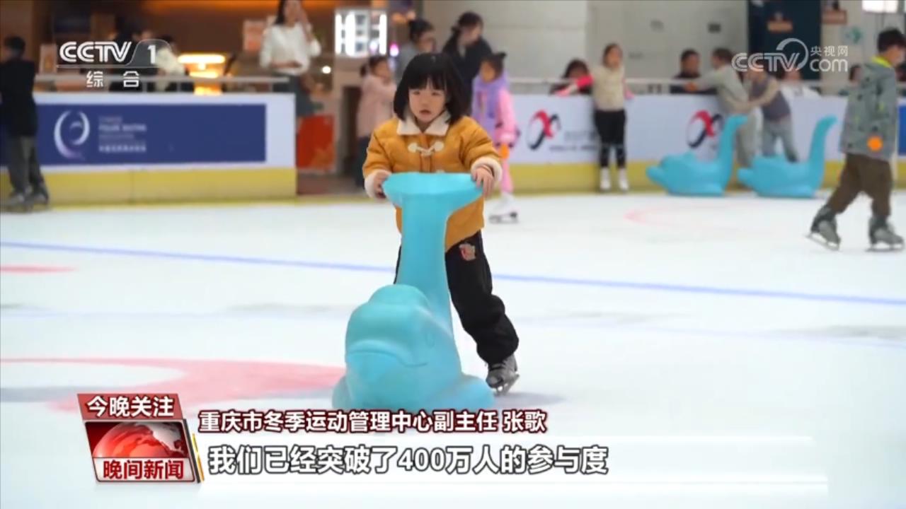 透过“十四冬”看中国冰雪运动新风貌(图9)
