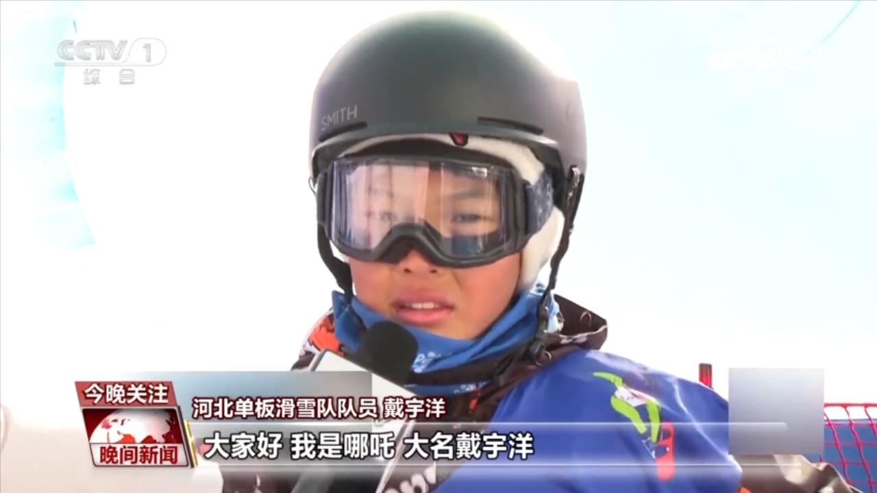 透过“十四冬”看中国冰雪运动新风貌(图12)