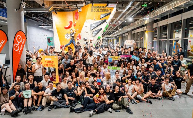 九游体育：50万岩友掀起攀岩热潮谁吃到了红利？(图2)