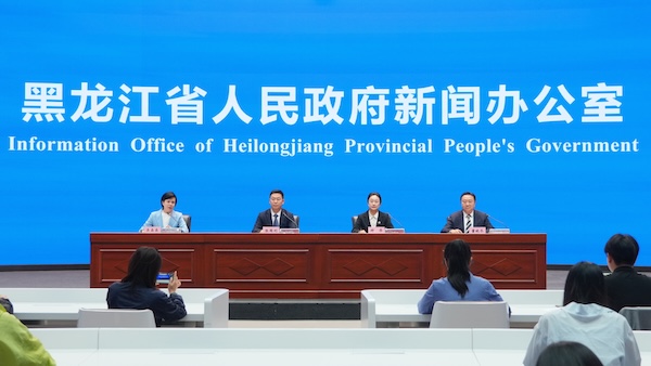 九游体育：文旅商体深度融合黑龙江精选20项“金秋精品赛事”点燃假日消费(图1)