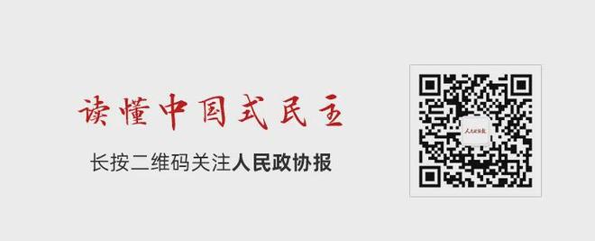 记者观察“体育+”的活力与可能(图4)
