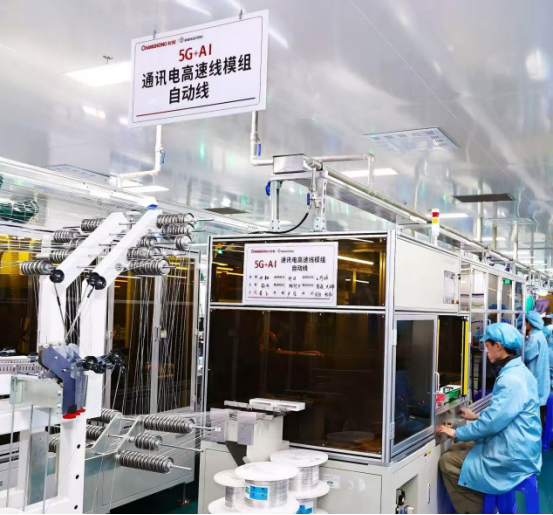 智能化、全球化、绿色化——长虹控股集团的新质发展动力(图1)