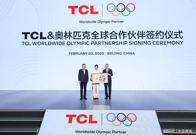 九游体育：TCL“不凡冰雪季”深圳启幕“冬奥冰雪教室”助力北冰南展(图4)