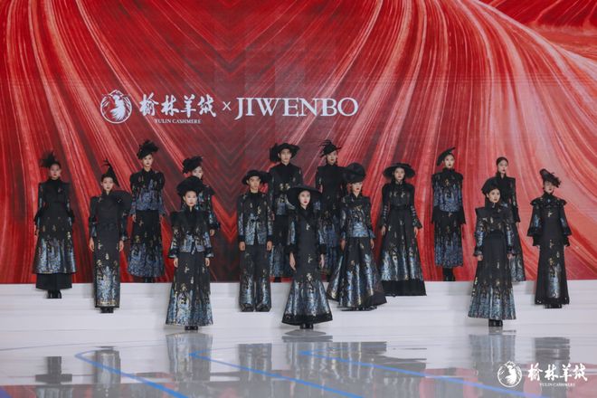 九游体育网站：2025中国榆林羊绒毛服饰设计大赛暨陕西省第一届冬季运动会服饰设计大赛成功举办(图2)