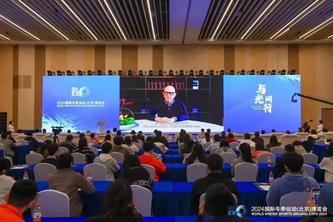 与光同行·奔赴未来2024国际冬博会翠云山斩获双奖(图1)