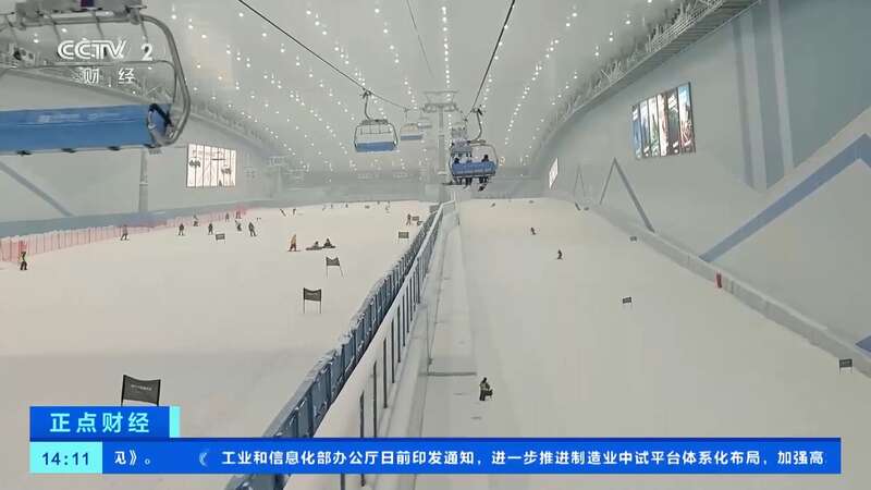 九游体育网站：冰雪运动持续升温！预计2025年产业规模将破1万亿元(图1)