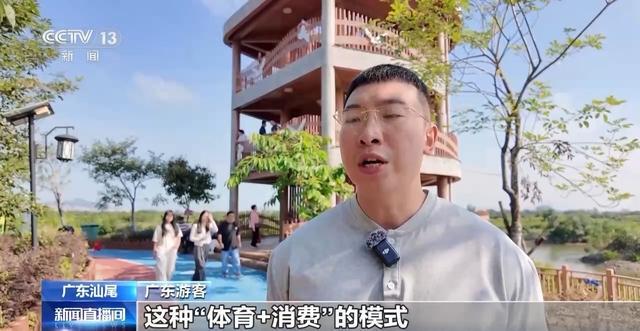 九游体育网站：绿茵经济“踢”出大市场小城赛事拉动12亿消费(图13)