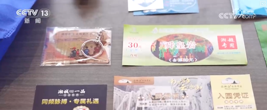 九游体育：“体育+”搭台拓展新机遇、新场景“赛事引流+场景延伸+产业联动”撬动经济新引擎(图2)