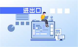 行业研究专栏文章_行业市场分析研究_发展前景机趋势_经济学人-前瞻网(图6)