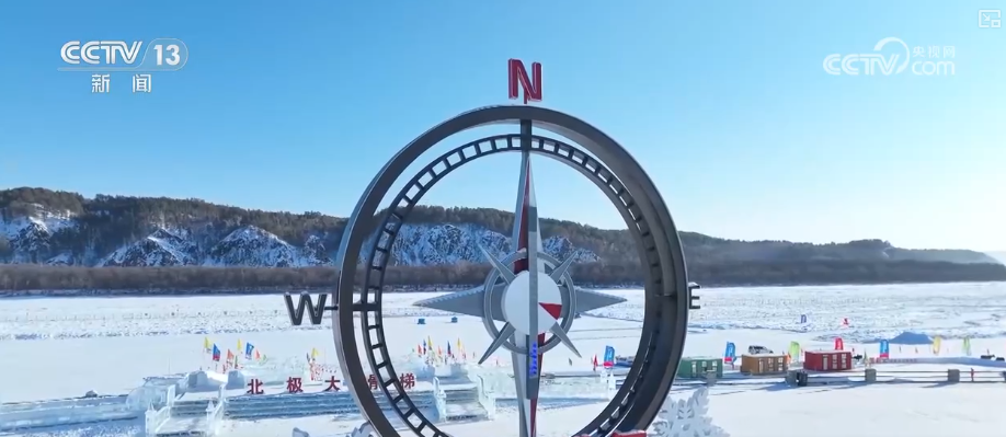 創新業態釋放“冬雪夏涼”資源優勢新活力“高端賽事+大眾活動”添彩花樣冰雪(图8)