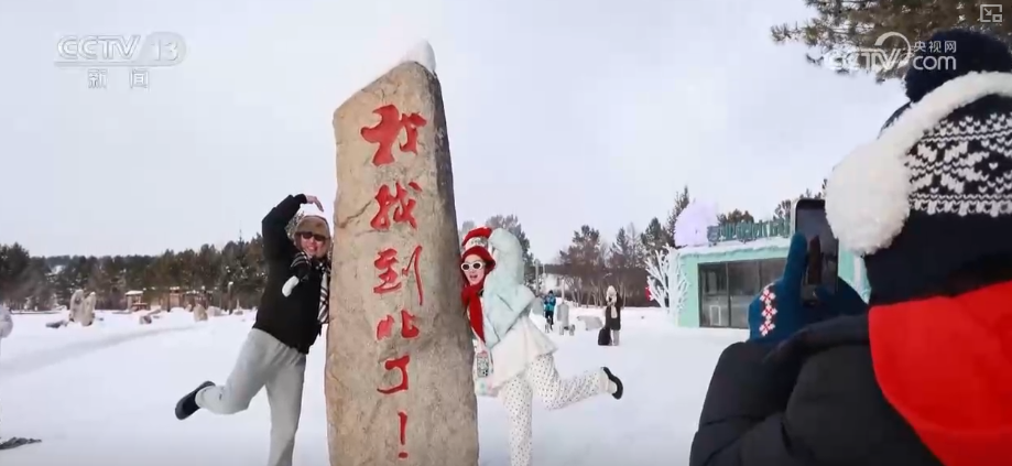 創新業態釋放“冬雪夏涼”資源優勢新活力“高端賽事+大眾活動”添彩花樣冰雪(图14)