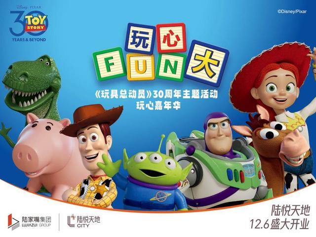 点亮上海冬季新地标这些商场都想做TOP岁末目的地！(图6)