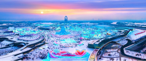 世界旅游经济论坛2025年峰会将于12月15日至17日在黑龙江举办(图2)