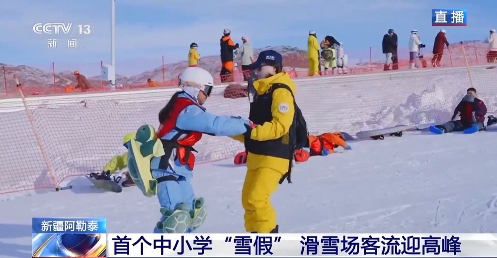 九游体育网站：丨中小学“雪假”欢乐多滑雪、“冰浮”解锁冬日乐趣(图2)