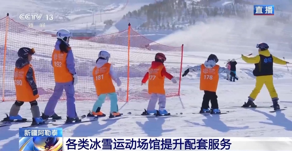 九游体育网站：丨中小学“雪假”欢乐多滑雪、“冰浮”解锁冬日乐趣(图3)