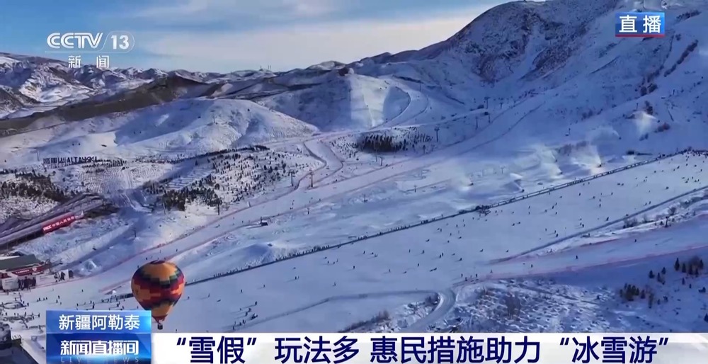 九游体育网站：丨中小学“雪假”欢乐多滑雪、“冰浮”解锁冬日乐趣(图5)