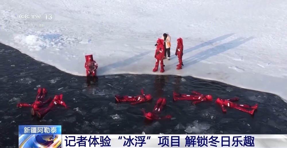 九游体育网站：丨中小学“雪假”欢乐多滑雪、“冰浮”解锁冬日乐趣(图8)