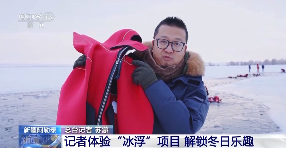 九游体育网站：丨中小学“雪假”欢乐多滑雪、“冰浮”解锁冬日乐趣(图7)