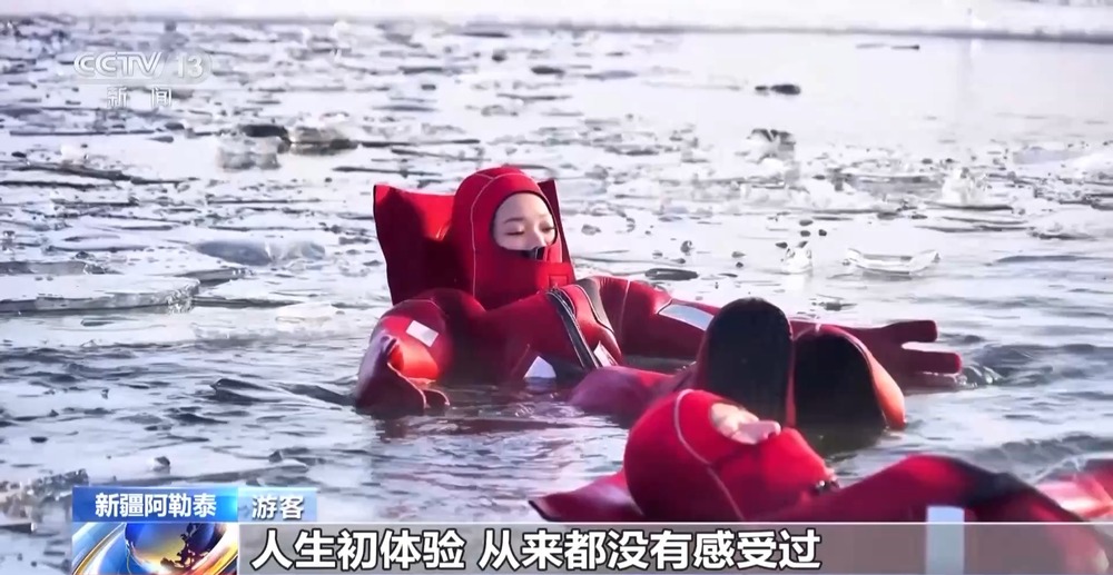 九游体育网站：丨中小学“雪假”欢乐多滑雪、“冰浮”解锁冬日乐趣(图9)