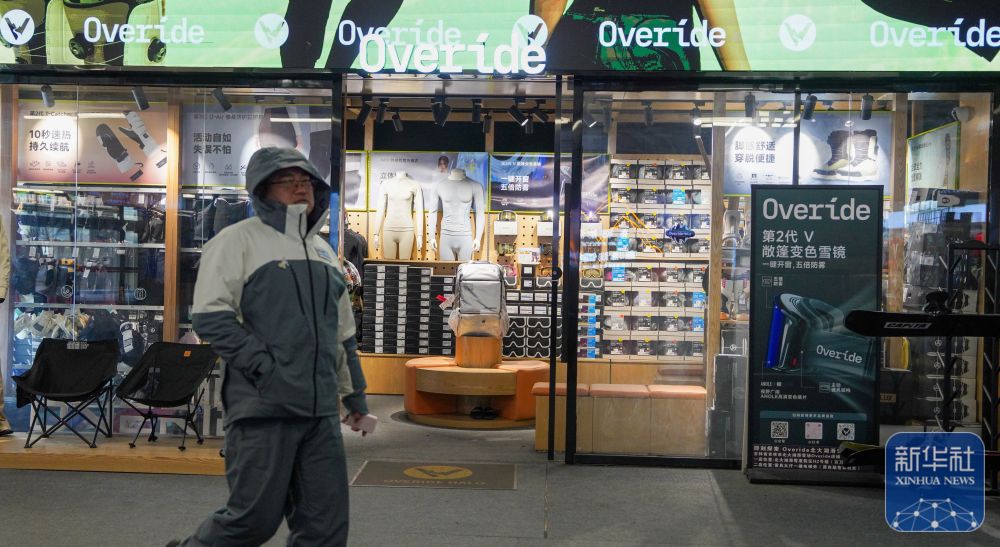 九游体育网站：econtent(图4)