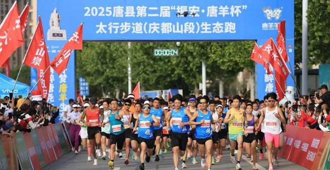 九游体育：7000万元消费券撬动千亿市场——河北体育“十四五”高质量发展产业(图2)