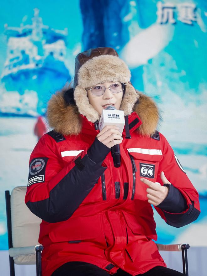 波司登哈尔滨举办极地发布会极寒系列助力中国南北极考察(图6)