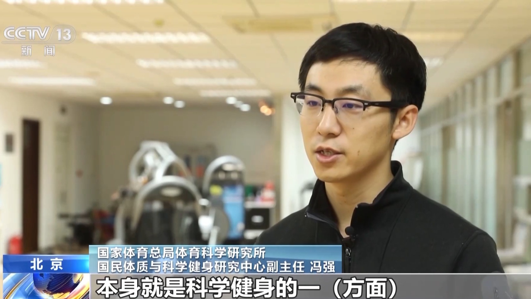 @冬天锻炼的你快收下这份冬季运动完整手册→(图5)