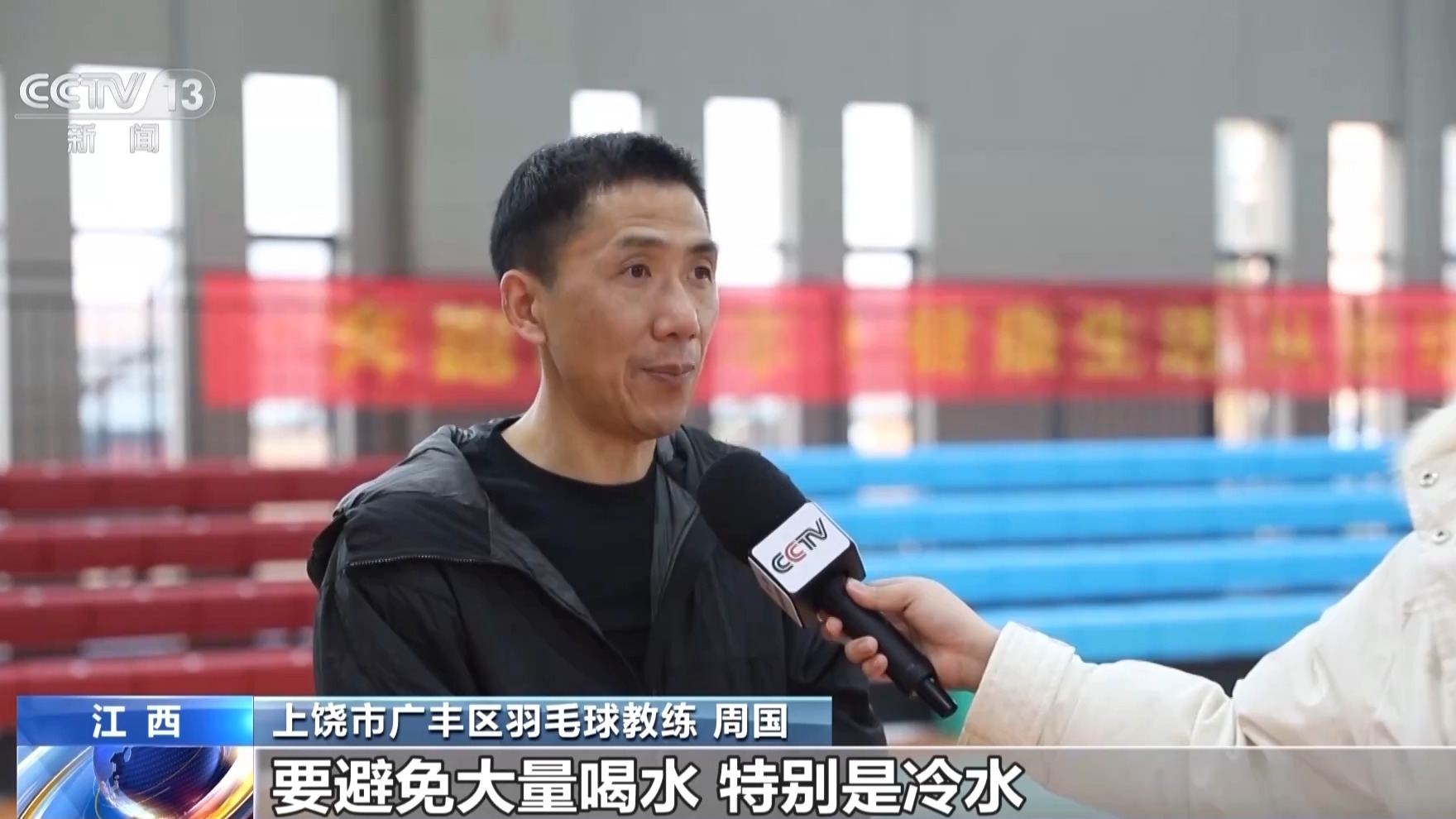 @冬天锻炼的你快收下这份冬季运动完整手册→(图6)