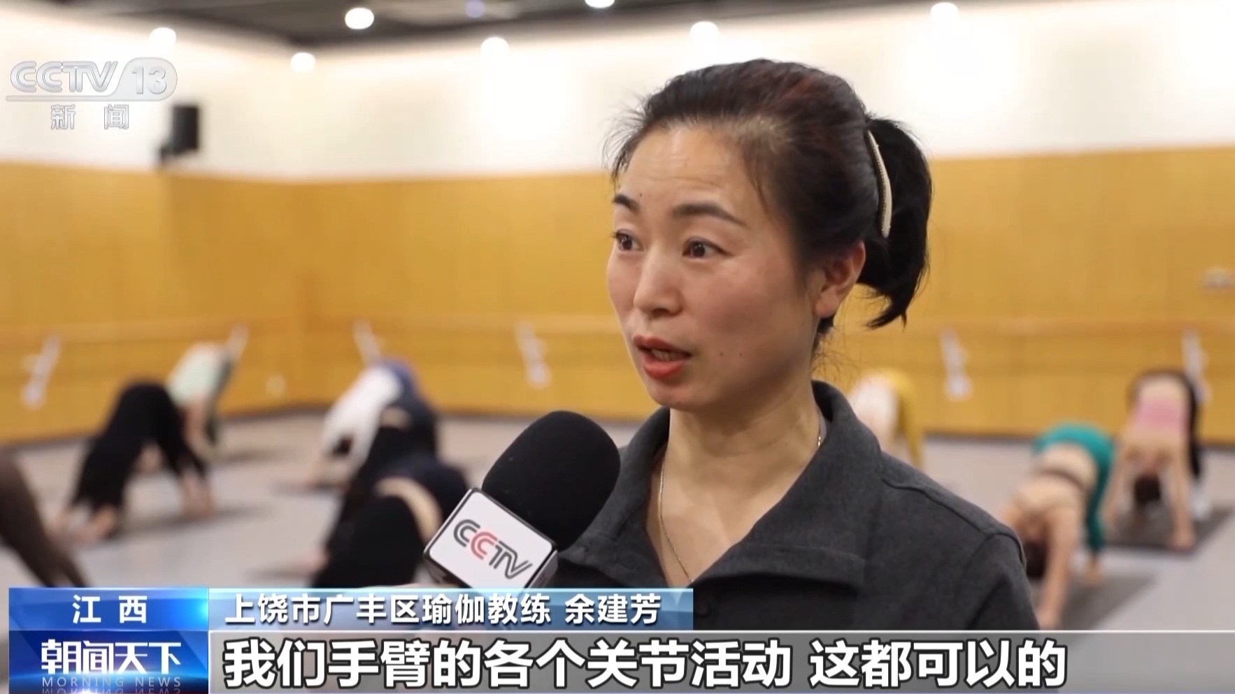 @冬天锻炼的你快收下这份冬季运动完整手册→(图7)