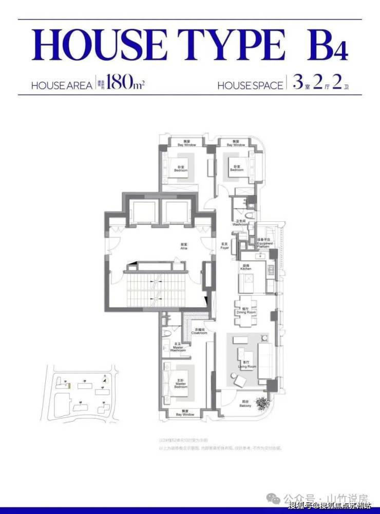 九游体育：上海【万科中兴傲舍】售楼处电话(首页网站)-楼盘详情最新价格-户型图-容积率-AI热搜预约看房热线-最新动态(图7)