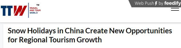 九游体育：「中国那些事儿」外媒观察：南北冰雪“各美其美”看中国冰雪市场热浪滚滚新图景(图1)