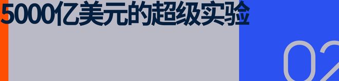 体育烧光了沙特的钱？(图6)