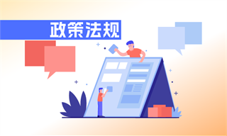 九游体育：黄缨杰_经济学人-前瞻网(图1)