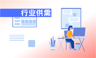 九游体育：黄缨杰_经济学人-前瞻网(图2)